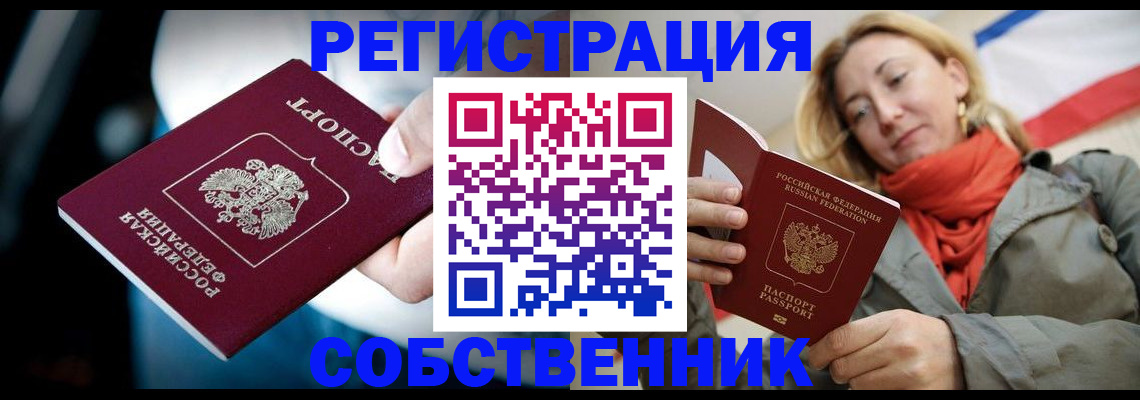 регистрация для дет. сада в Алексеевке