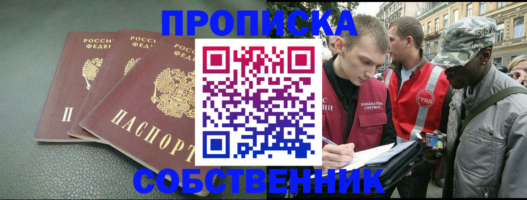 временная регистрация госуслуги в Алексеевке